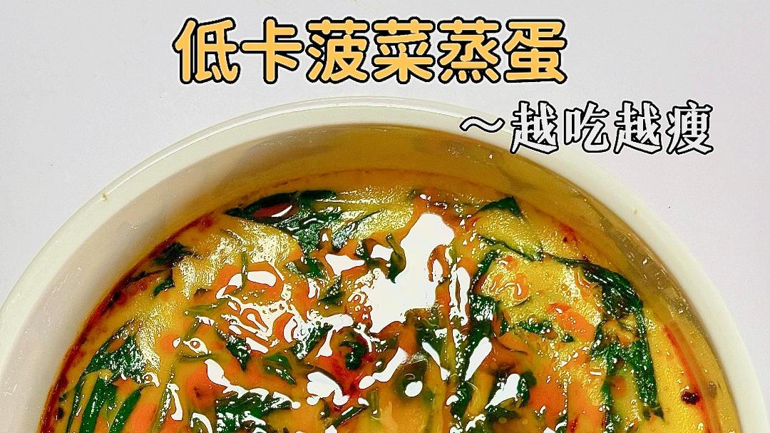 一抹翠绿藏柔情，一碗嫩滑解秋馋