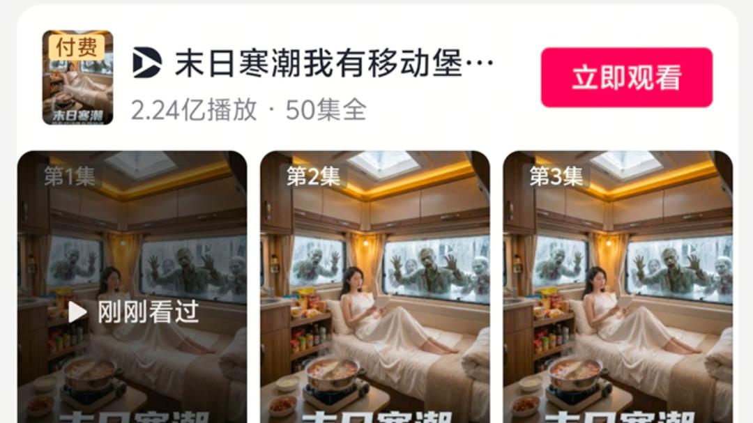当网文遇上短剧、漫剧，爆款内容为何总来源于小说