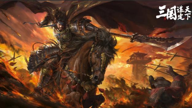 《三国：谋定天下》，公平生态让各类玩家都能嗨玩！