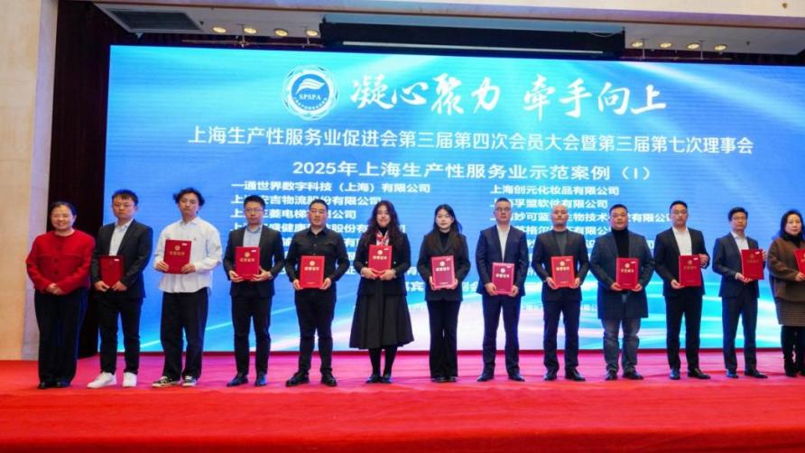 ICAS英格尔认证荣获「示范案例」荣誉标杆服务赋能企业高质量发展