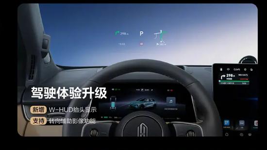 多项配置升级 新款尚界H5开启预售