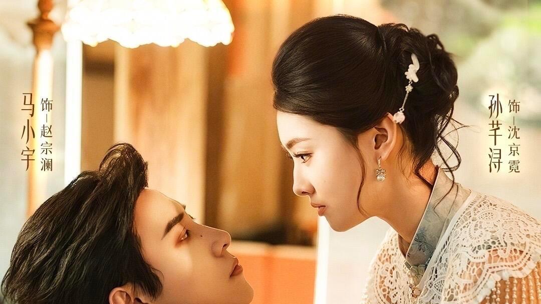 又一短国名著诞生！5版《陷落京霓》PK，谁才是爹系男友天花板？