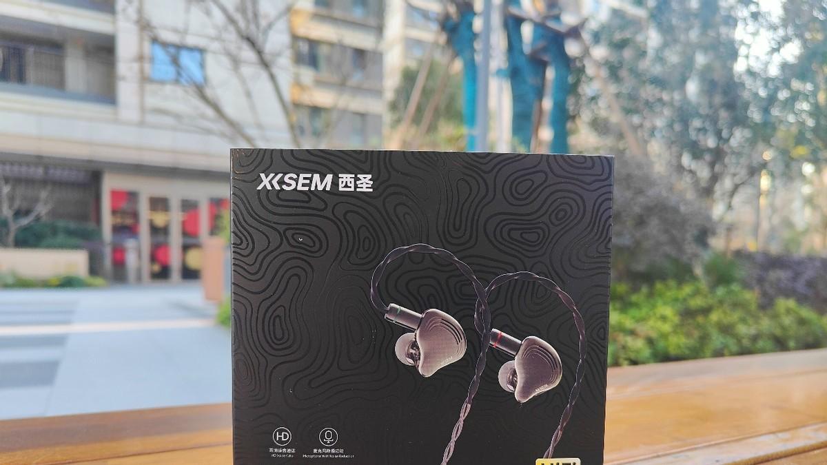 西圣入耳式HiFi 1有线耳机，百元价位的HiFi耳机体验