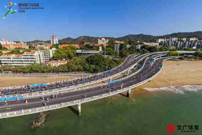 38国选手同场竞技 2026厦马彰显国际赛事魅力