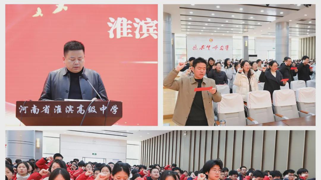 淮滨高中实验校区：九秩鏖战磨利剑 六月亮剑铸辉煌