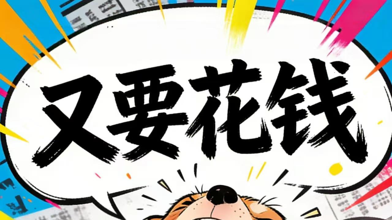 Kimi 开始收费了！免费还能用，但这些限制要注意