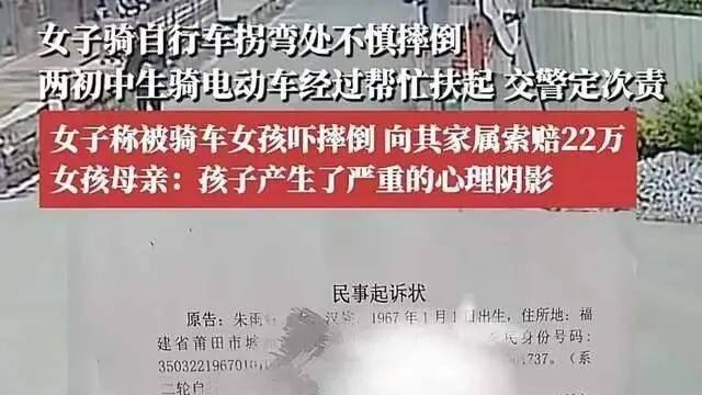 金仲兵：莆田版彭宇案26日开庭，禁不住的毒树之果