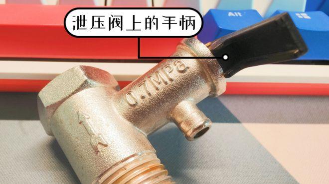电热水器阀门滴水，一个动作就能解决，别再冤枉钱了！