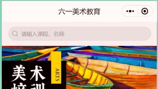 个人做网课首选：2026 高性价比小程序 TOP5