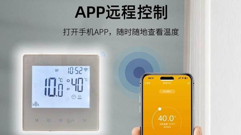 家里装了空气能又装了燃气热水器，热水循环系统怎么做才能既节能又实现即开即热？