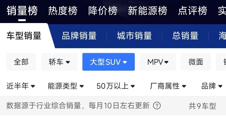 心心念念的极氪9X五座版来了