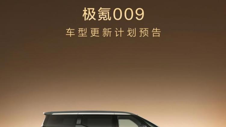 用“真诚”换“口碑”！这下该重新看待极氪了