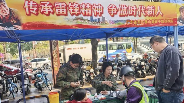 广东省佛山市军地联合开展“学雷锋”活动