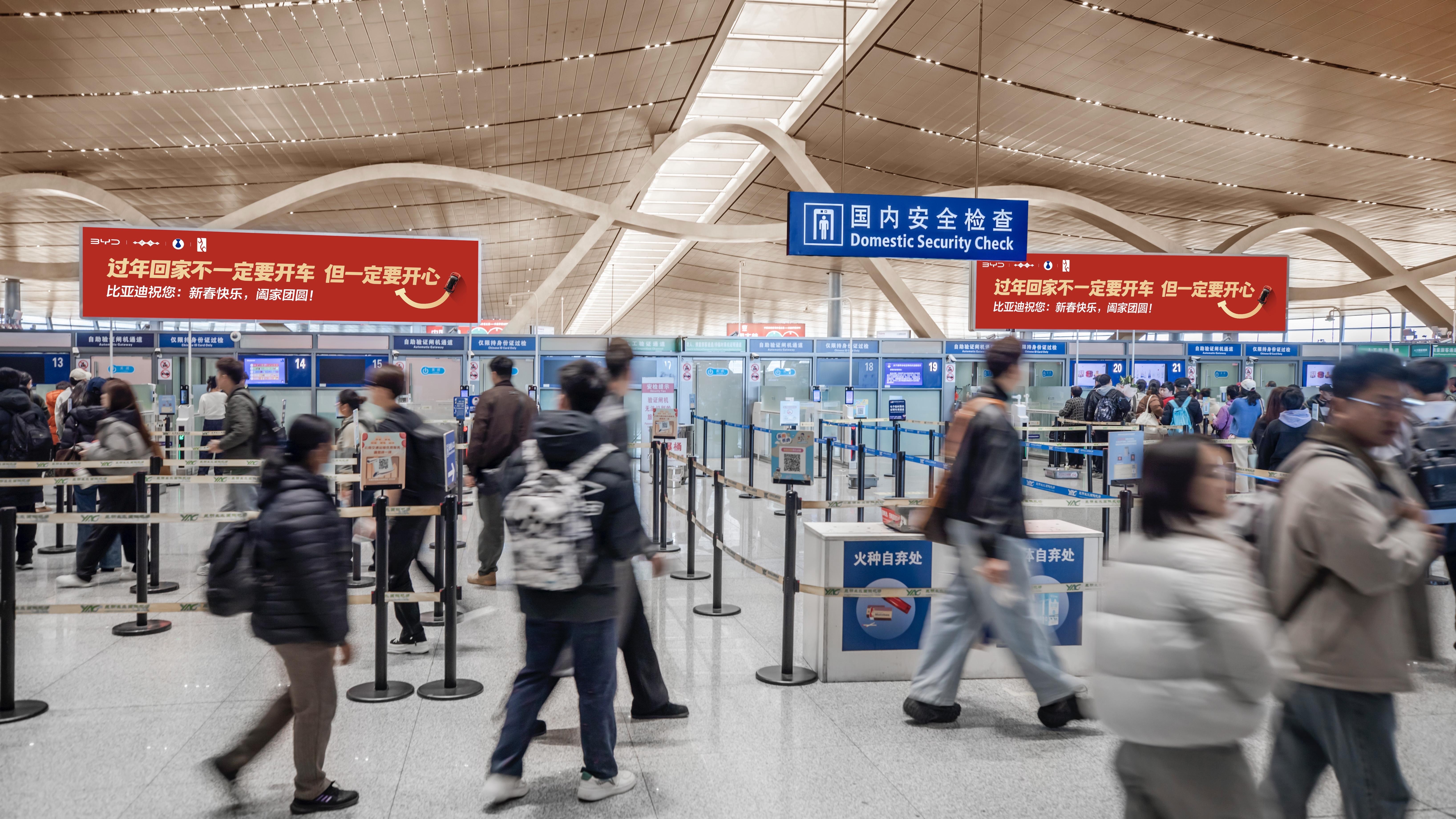 一家车企的新春告白：愿你握紧方向，更愿你新年常开心