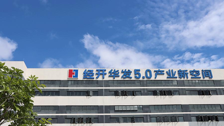 柯赛分享：智慧园区智能导视标识系统设计制作有什么注意事项？