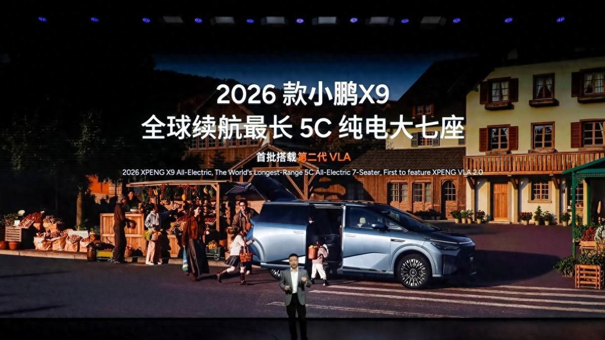 不用羡慕老司机，小鹏第二代VLA本月推送，晚高峰比人开得还快！