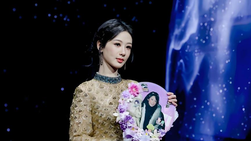 一把折扇 为何成杨紫红毯亮点