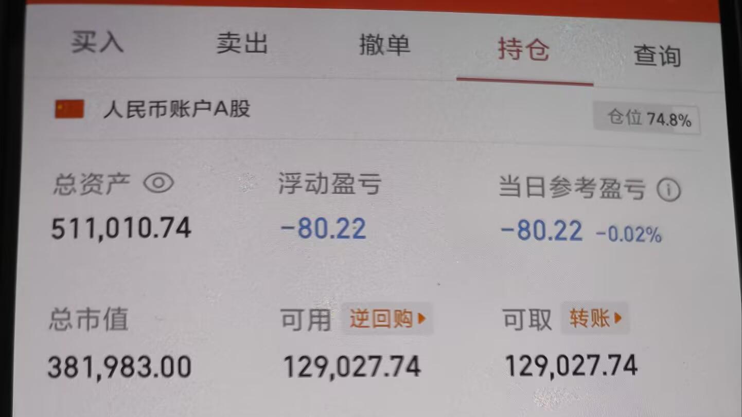 5月14日，泰和新材，和远气体。