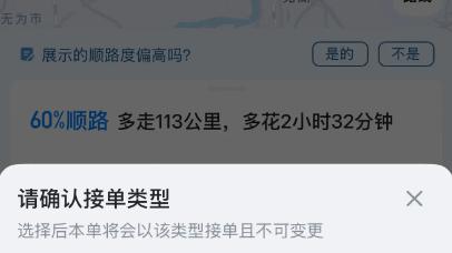 顺风车运价越跑越低，根源从来不止平台计价规则