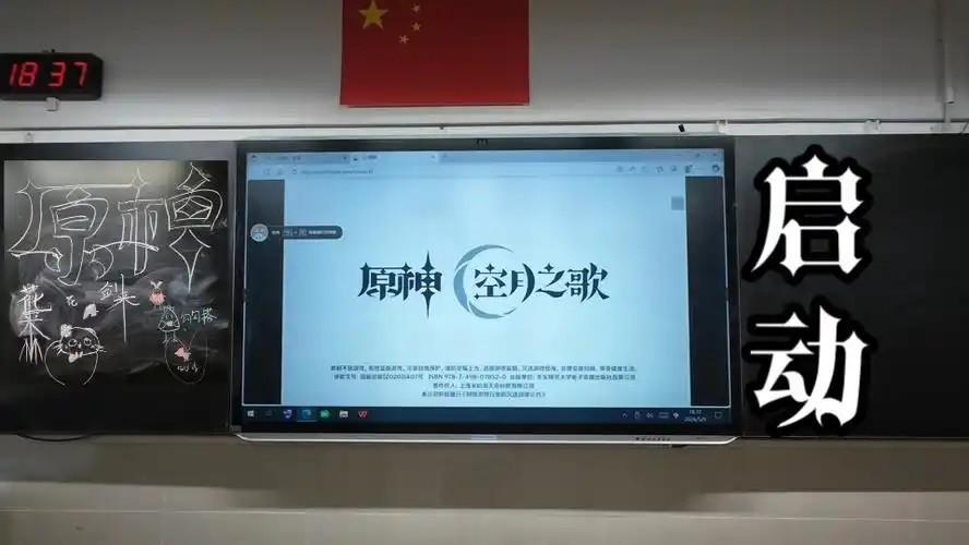 原神占用空间太多被卸，同学好心补偿反被举报，最终遭全班孤立