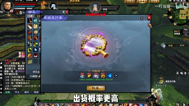 零氪摸鱼新姿势？《天下贰经典版》开服上线让你变成“黄金矿工”