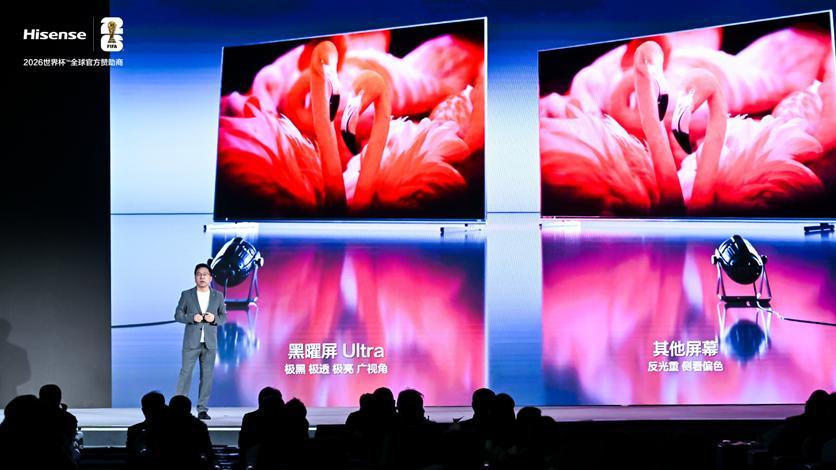 海信 UX2026 款 RGB-Mini LED 电视，把专业级显示搬进客厅