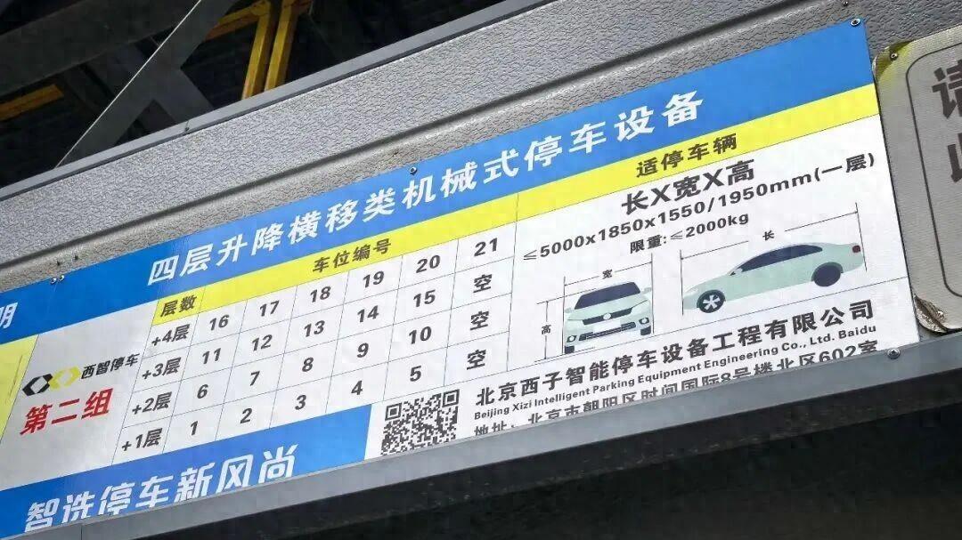“越来越重”的新能源车，该交“养路费”吗？