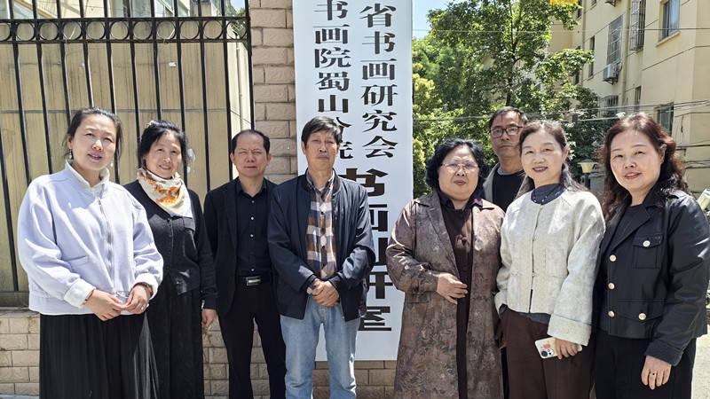 周莉院长携巢湖古塬书画院分院会员赴合肥张明全画室进行艺术交流