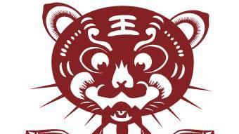 2026生肖运势变局：哪些属相需提防，哪些属相迎机遇？