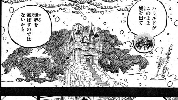 海贼王1171话第二次情报更新|洛基实力能碾压不死巨人王，伊姆也忌惮三分！如今开局残血，神骑卷土重来