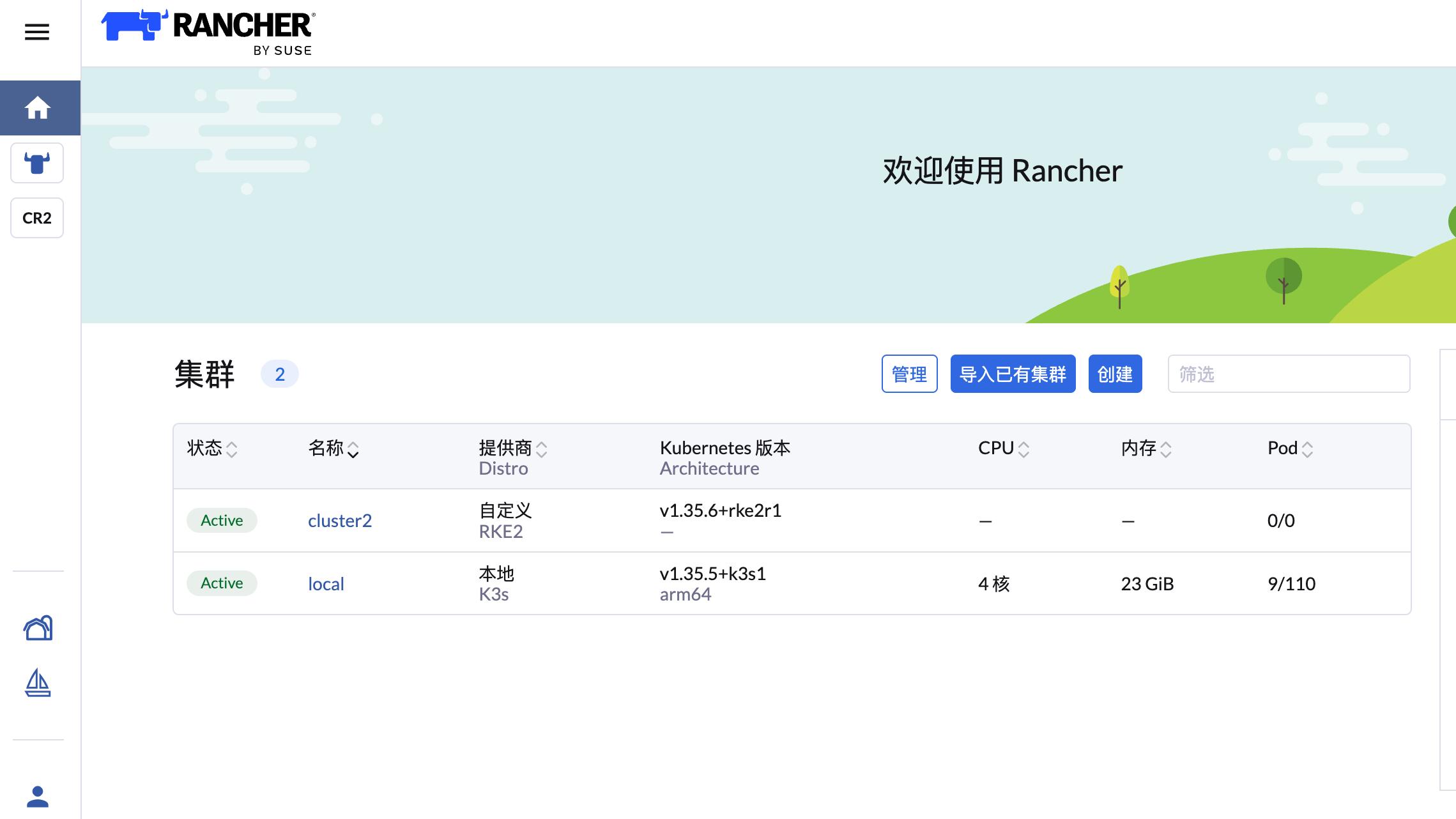 国内使用 Rancher v2.14.3 版本，支持K8s v1.35.6