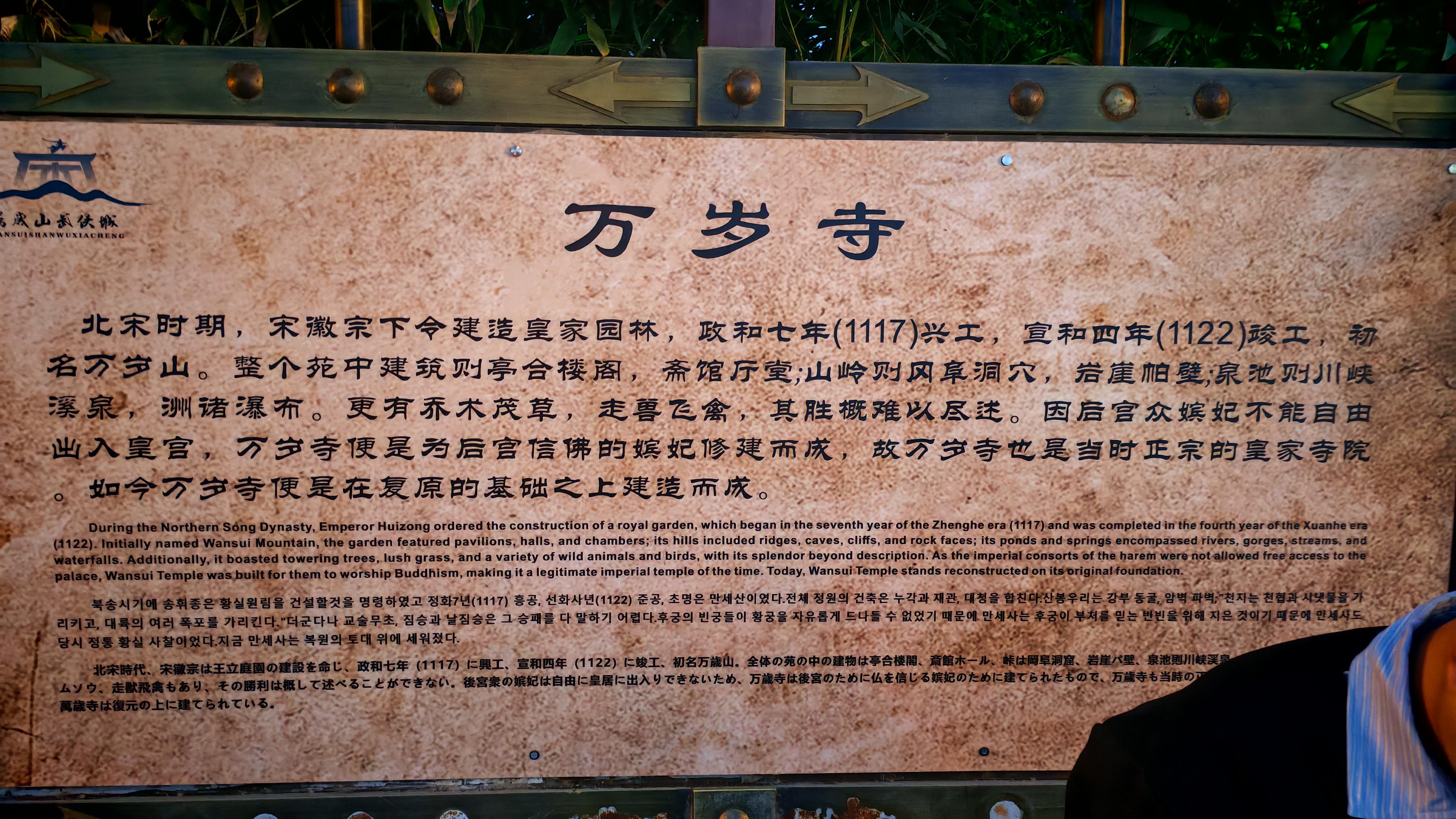 转述一个“真假美猴王”的故事