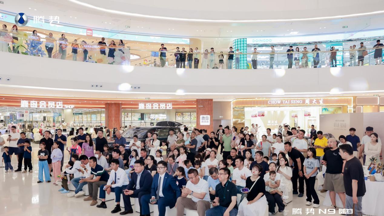 科技旗舰登陆泉城！腾势N9闪充版：用实力重构豪华出行新标杆
