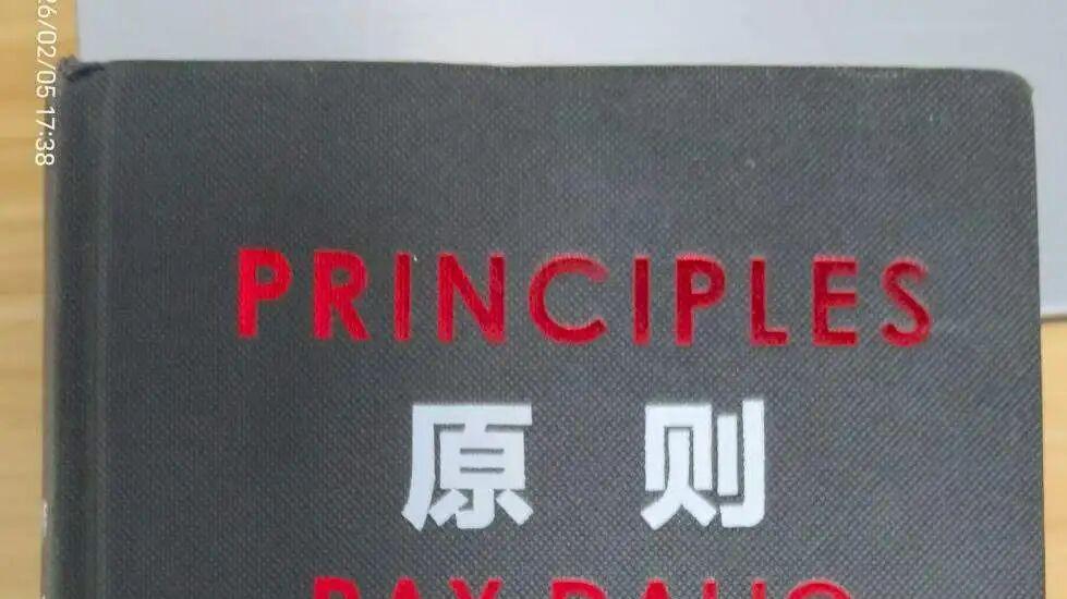 红包来了；开新仓