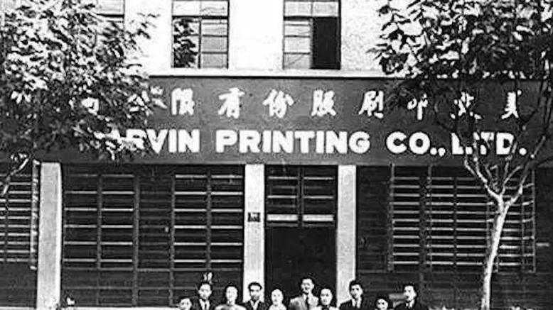 1929年上海女商人援助落难青年，20年后再重逢，青年已是兵团司令