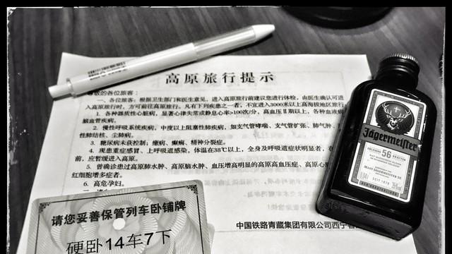 12306新规解读：30分钟内免费退票到底能省多少钱？