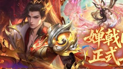 《魔域手游》2026必养幻兽，马年兽输出辅助全都要！