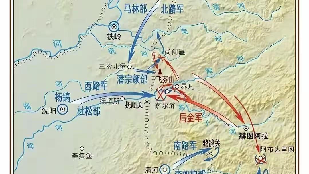 萨尔浒之战明军有战胜可能吗？