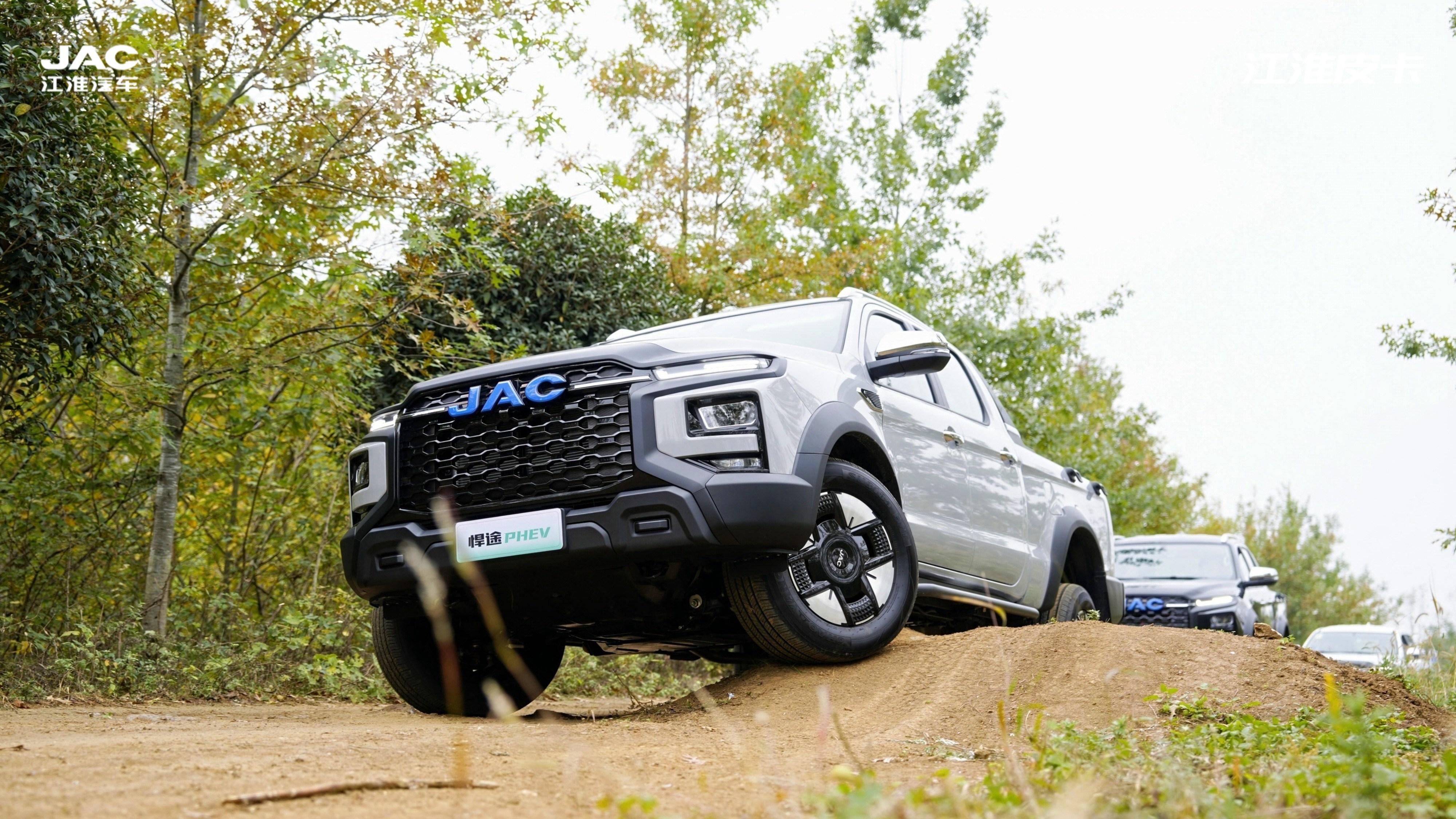 千钧之势，敢纵山河！江淮悍途PHEV多场景试驾诠释全能实力