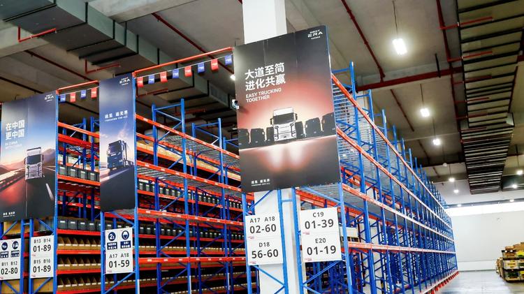 服务筑基，价值前置： NEXT ERA重卡中国零配件中心正式投入运营