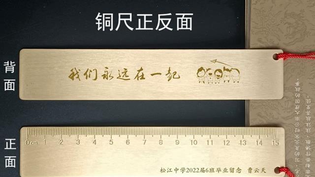 班级送全班同学毕业礼物送什么好？如何定制既贴心又实用的毕业季小礼品？