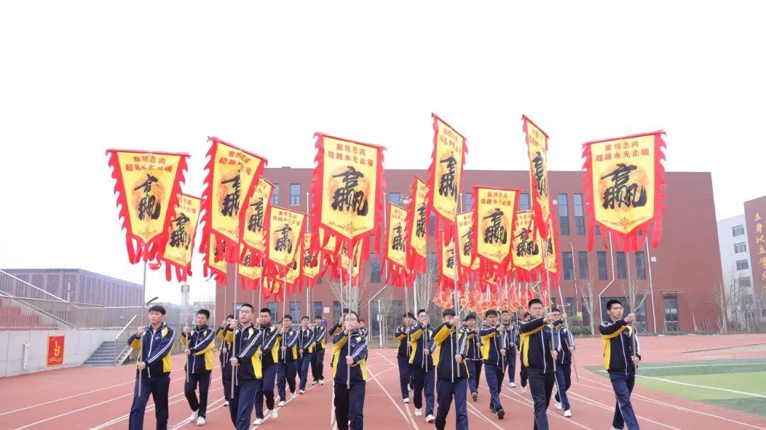 廊坊志鸿中学2026届高考倒计时90天誓师大会燃情举行
