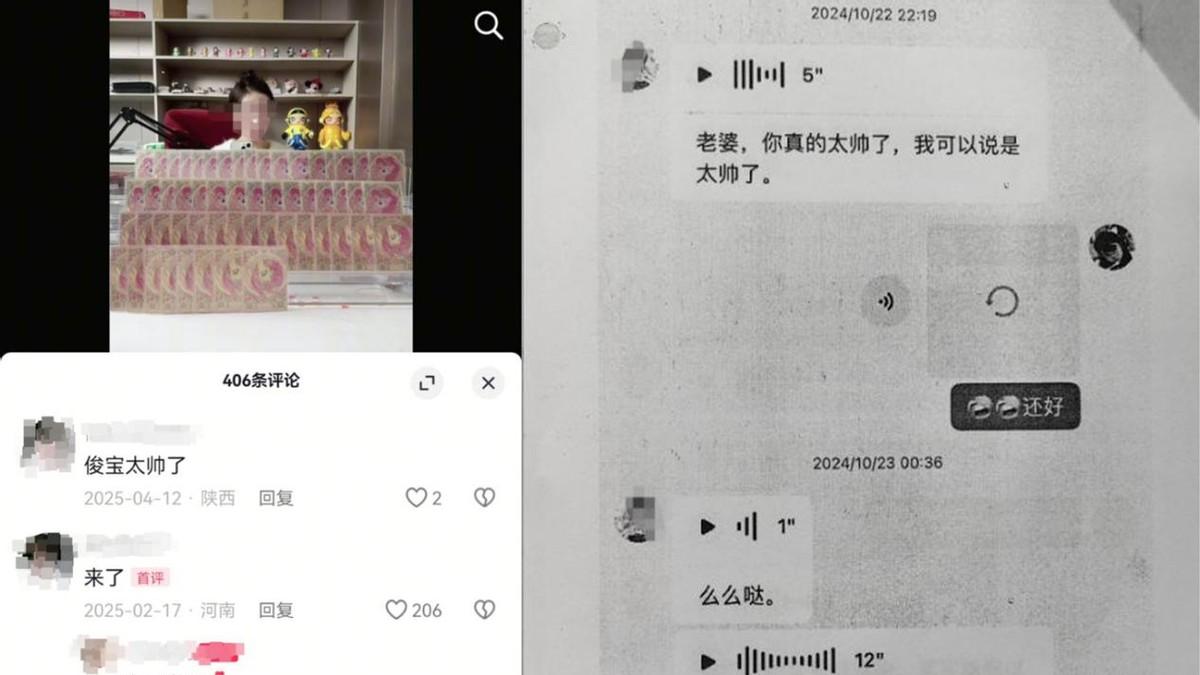 19岁女孩挪用1700万打赏主播、买盲盒，律师解读：打赏款能要回来吗？