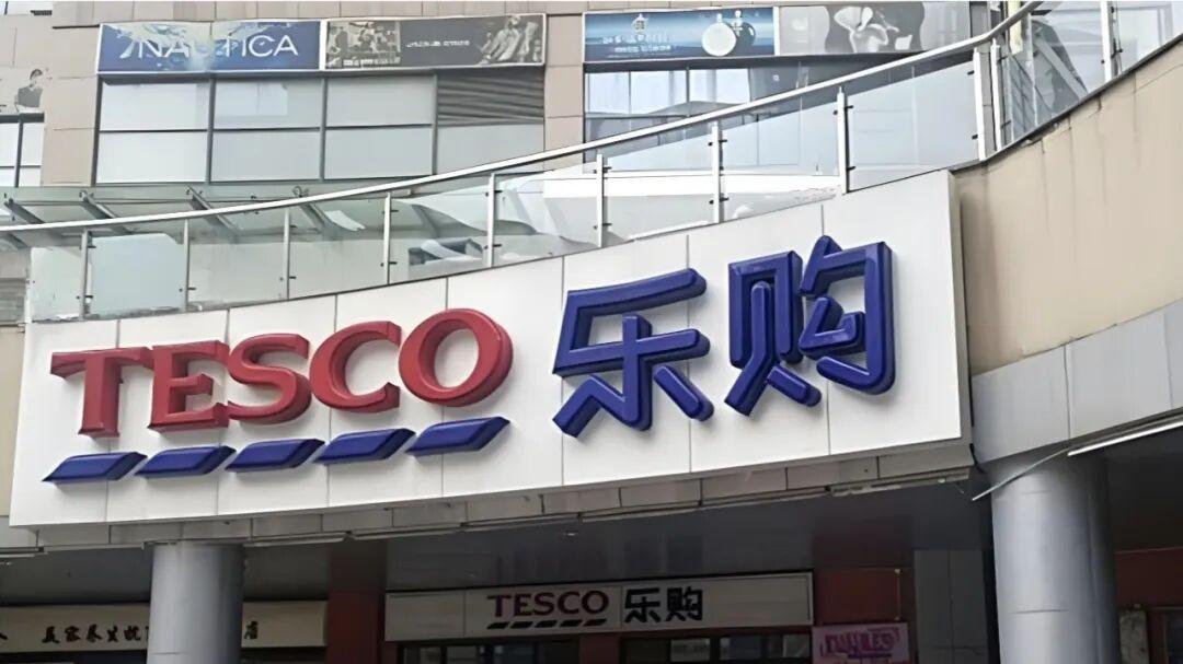 外资零售三十年大反转：从“狼来了”到“特种兵入场”