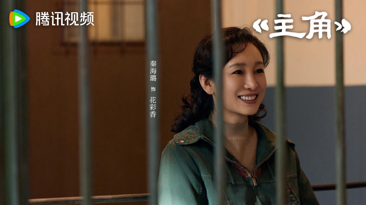 《主角》大结局，它凭什么收视口碑大丰收？讲明白了秦腔与生活