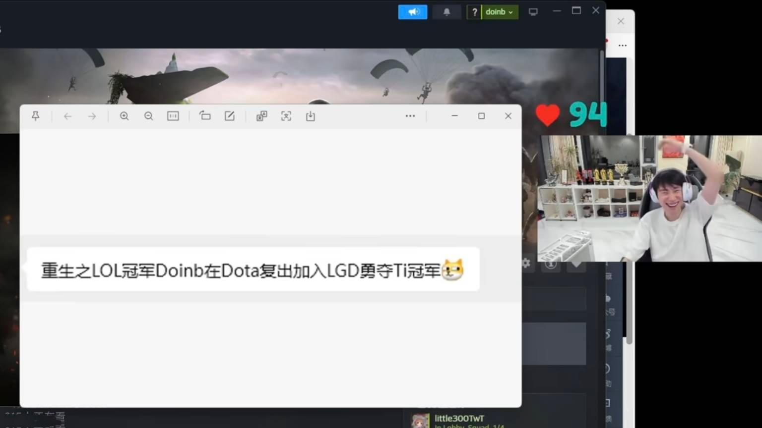 LEC选手遭遇死亡威胁！石油杯公布参赛名额：LPL两队要打预选赛