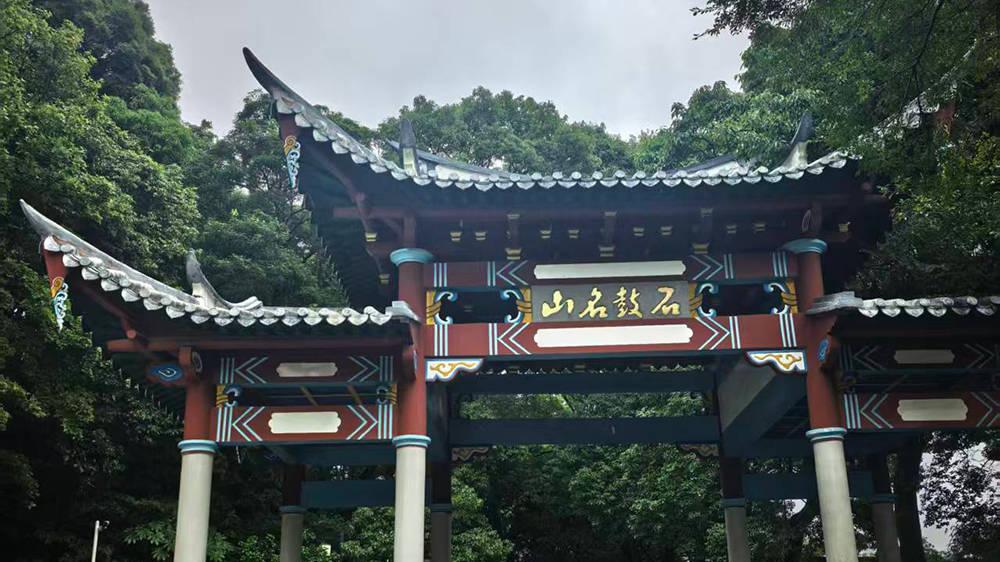 血经与佛牙舍利——再至鼓山涌泉寺纪行