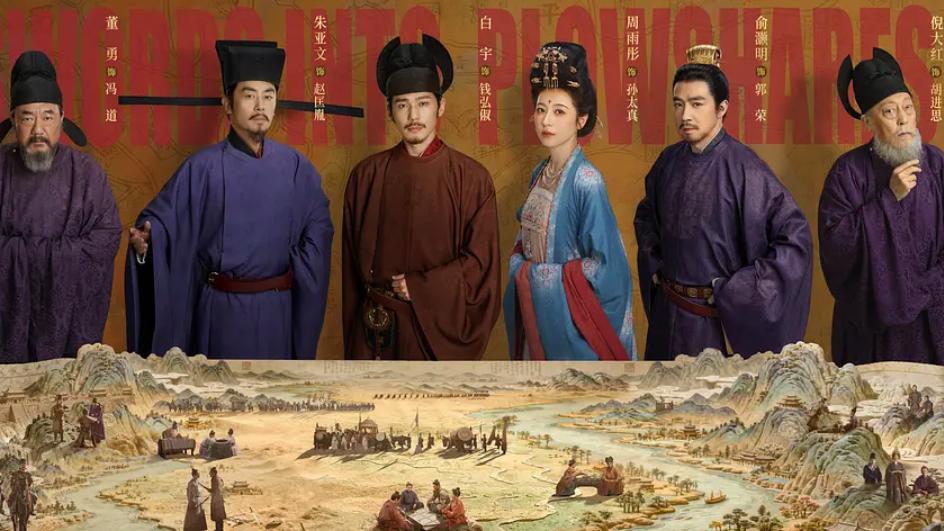 《太平年》等五部长剧同日开播！悬疑甜宠+史诗，下饭剧有了