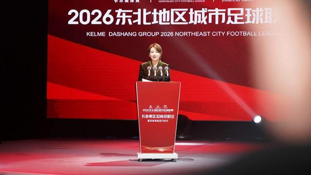 5000元撬动千万级曝光！ “卡尔美体育·大商东北超”长春赛区首批8家企业抢滩顶级赛事红利