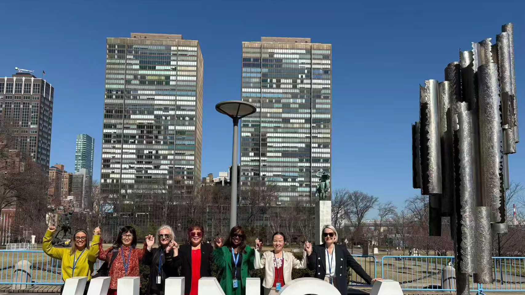 新西兰黄珍会长出席第七十届联合国妇女大会